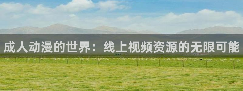 囧次元正版app下载