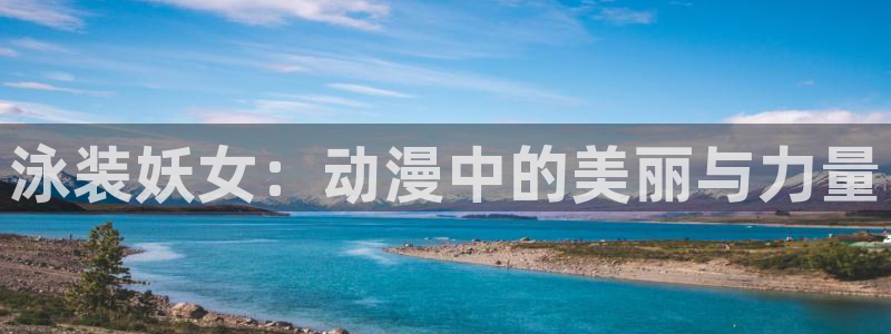 囧次元正版官网